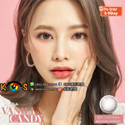 Lenstown New Vanilla Candy Pink 뉴바닐라캔디 핑크(半年拋) Lenstown New Vanilla Candy Pink 뉴바닐라캔디 핑크(半年拋)